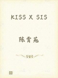KISS X SIS